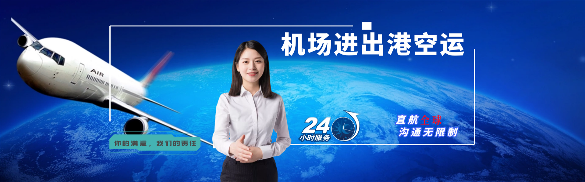 崇信到罗马尼亚物流公司-崇信至罗马尼亚物流专线-崇信空运到罗马尼亚-优时通物流有限公司